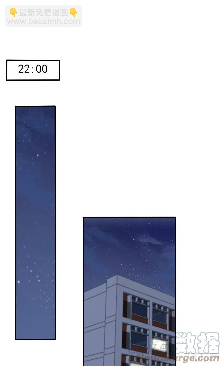 第76话：被锁在教学楼里了？-第83话