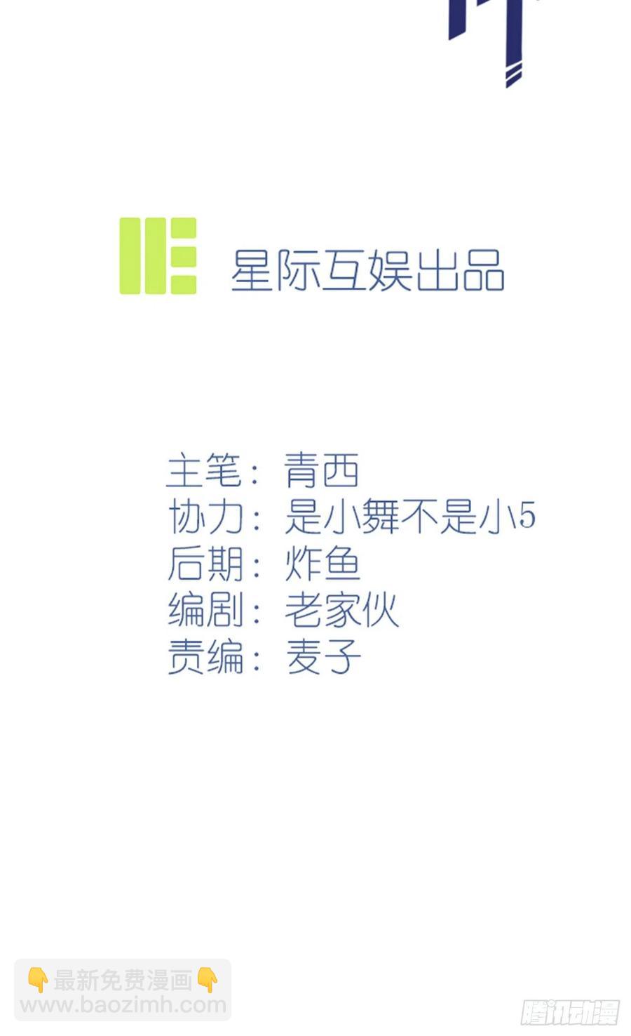 第76话：被锁在教学楼里了？-第83话