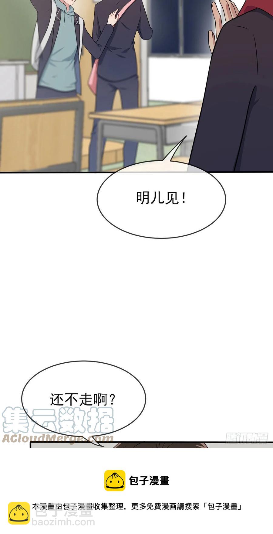 第76话：被锁在教学楼里了？-第83话