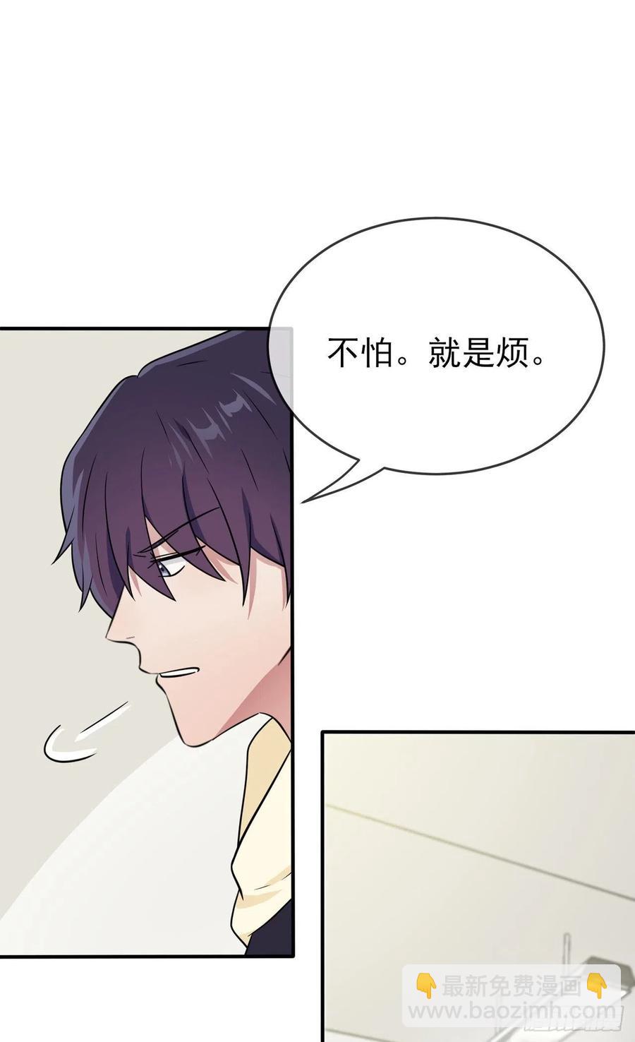 第76话：被锁在教学楼里了？-第83话