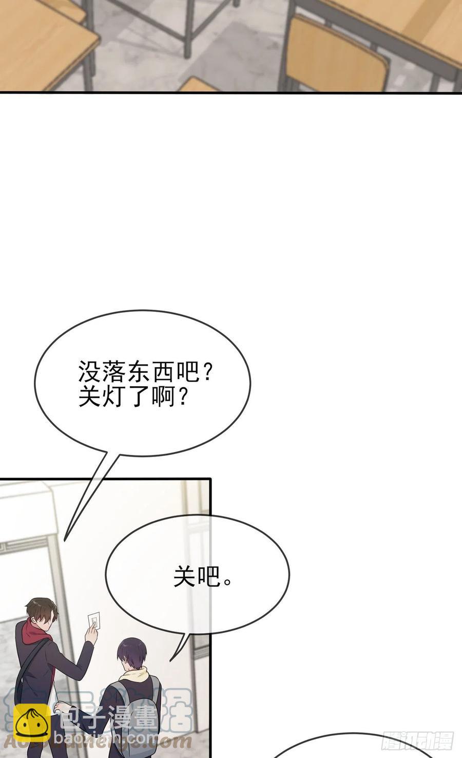 第76话：被锁在教学楼里了？-第83话