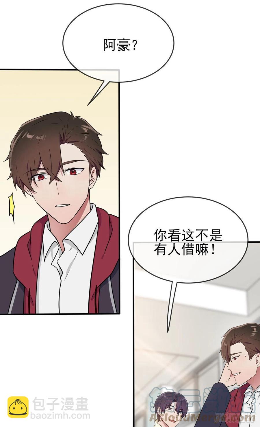 第76话：被锁在教学楼里了？-第83话