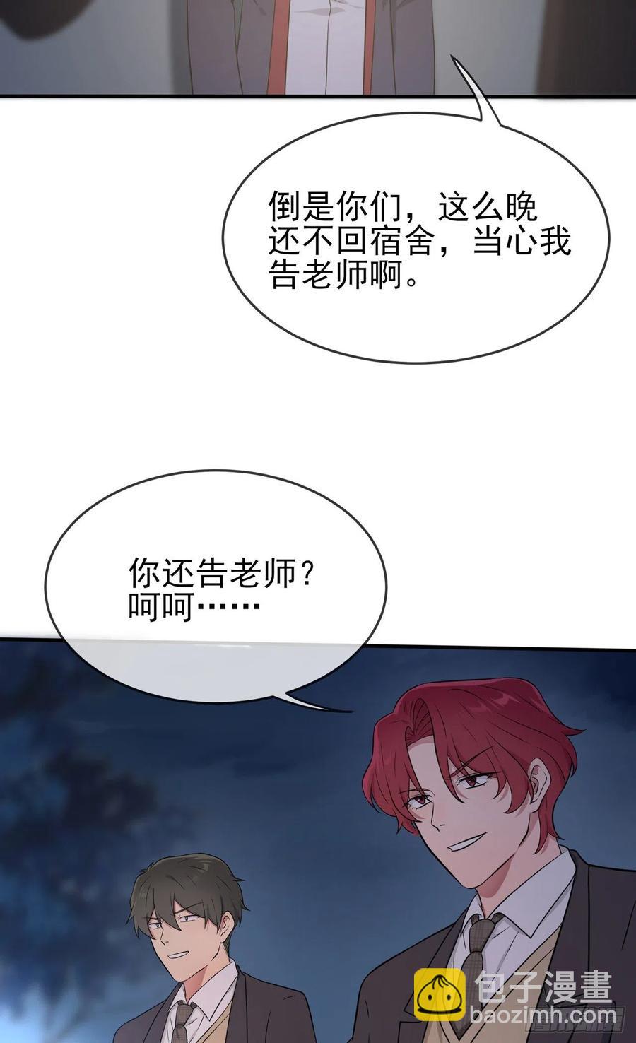 第78话：你们十中是杂技学校？-第85话