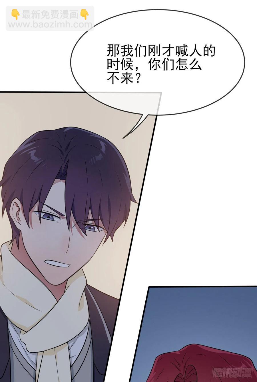 第78话：你们十中是杂技学校？-第85话