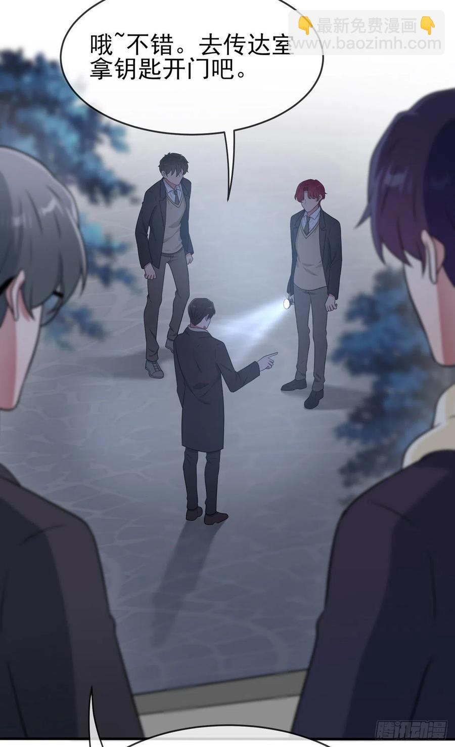 第78话：你们十中是杂技学校？-第85话