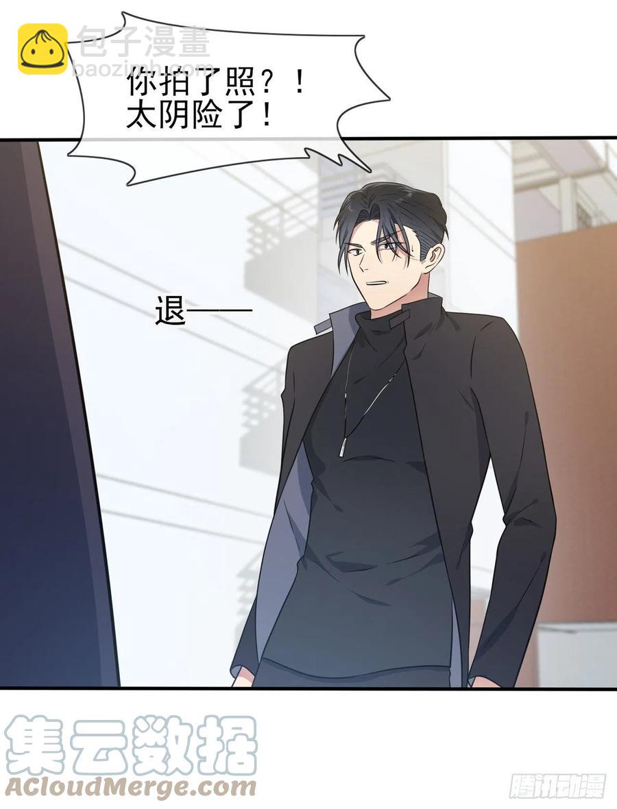 第80话：考试全靠转笔？-第87话