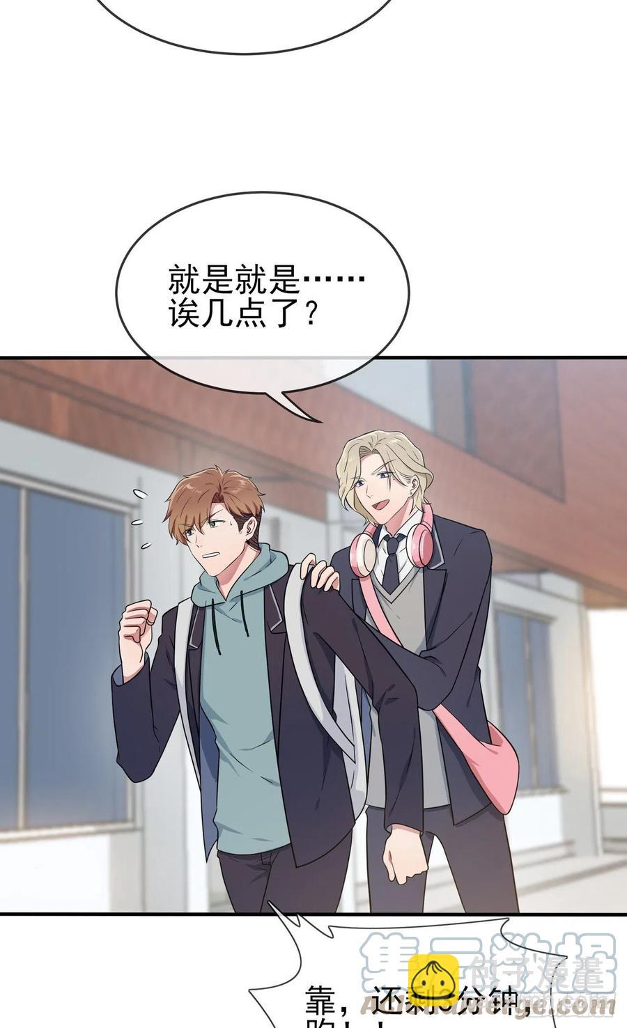 第80话：考试全靠转笔？-第87话