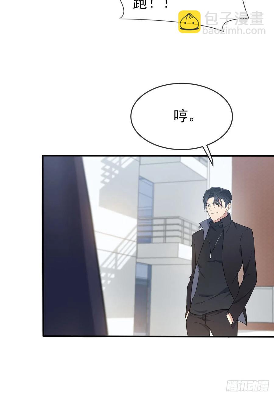 第80话：考试全靠转笔？-第87话