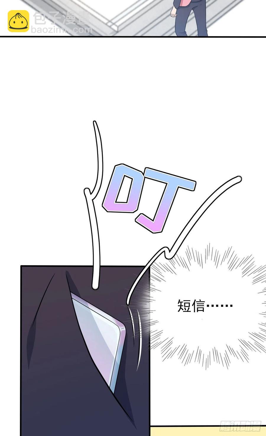 第80话：考试全靠转笔？-第87话