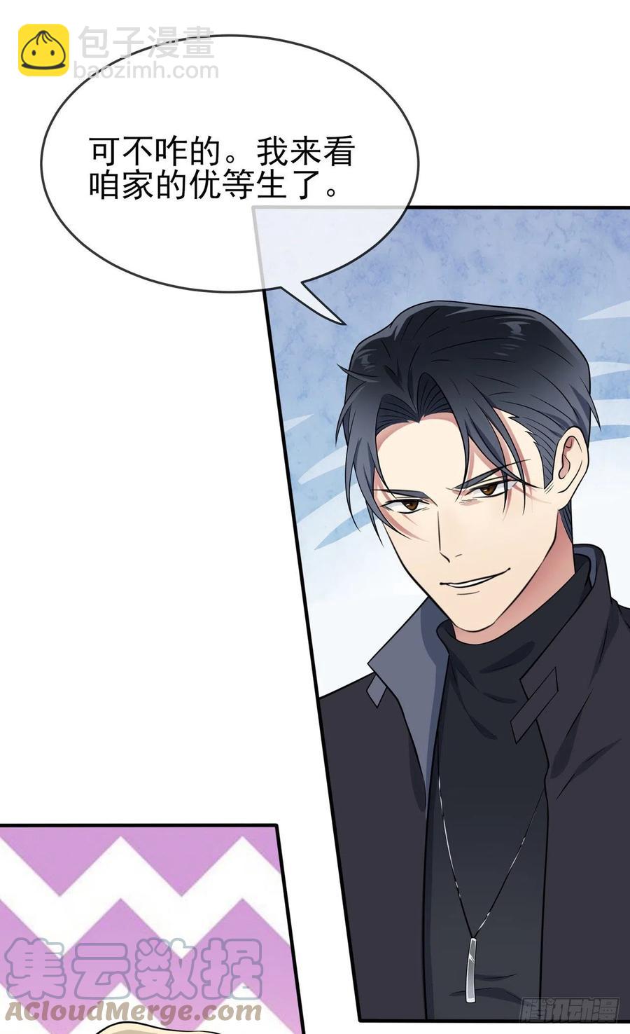 第80话：考试全靠转笔？-第87话