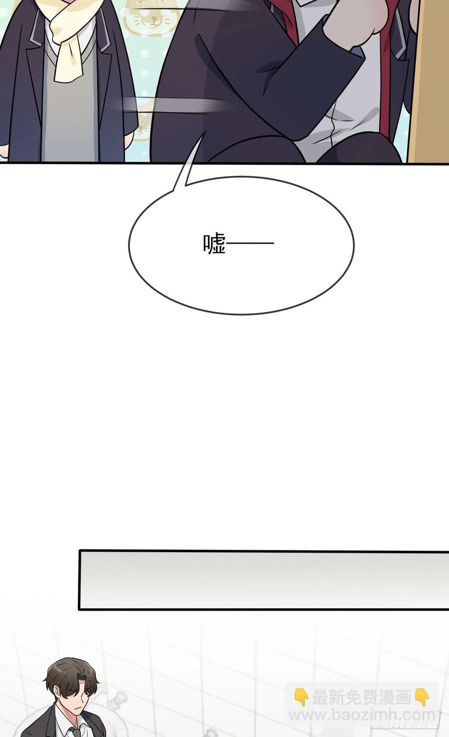 第82话：土狗最爱看热闹-第89话