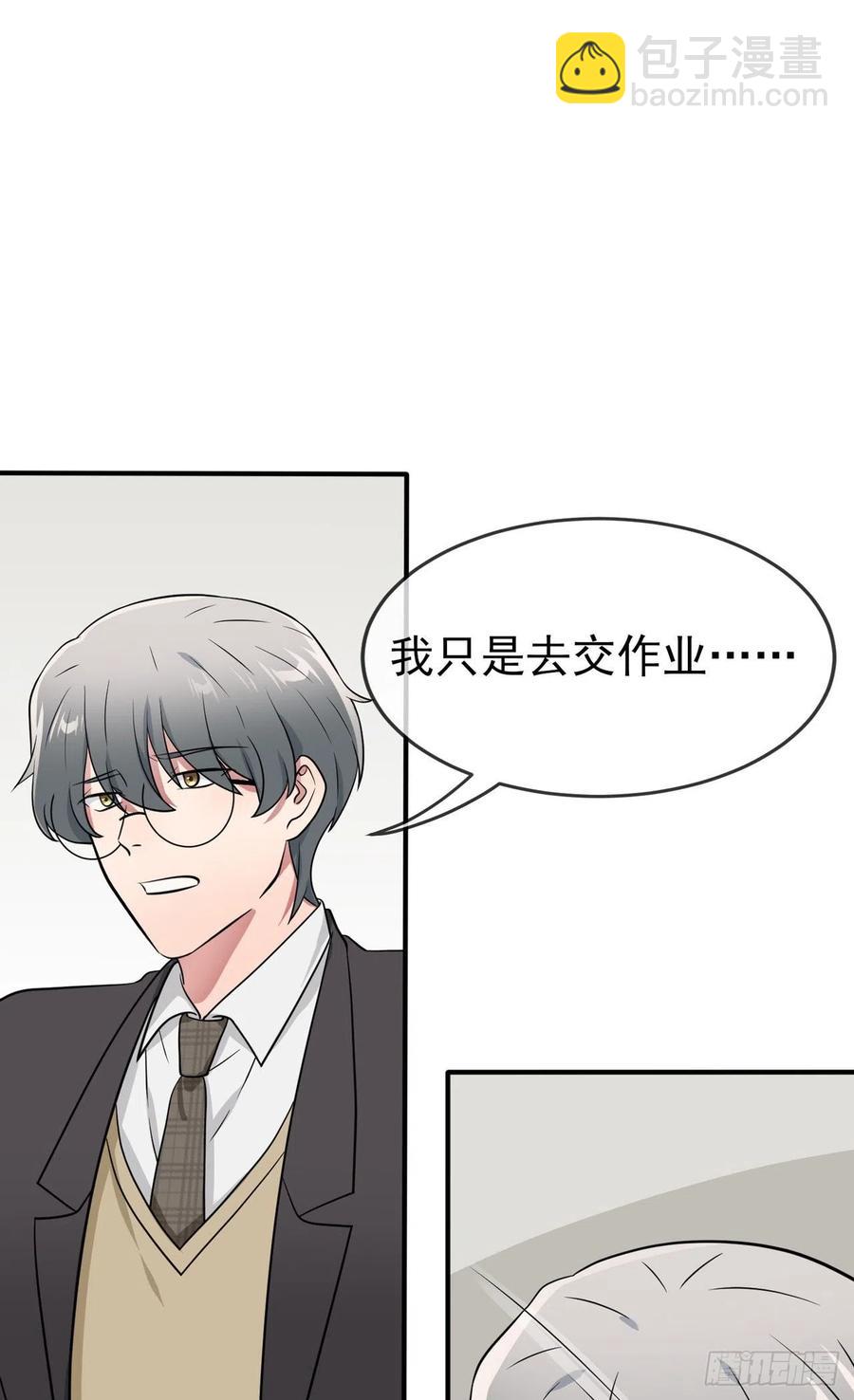 第82话：土狗最爱看热闹-第89话