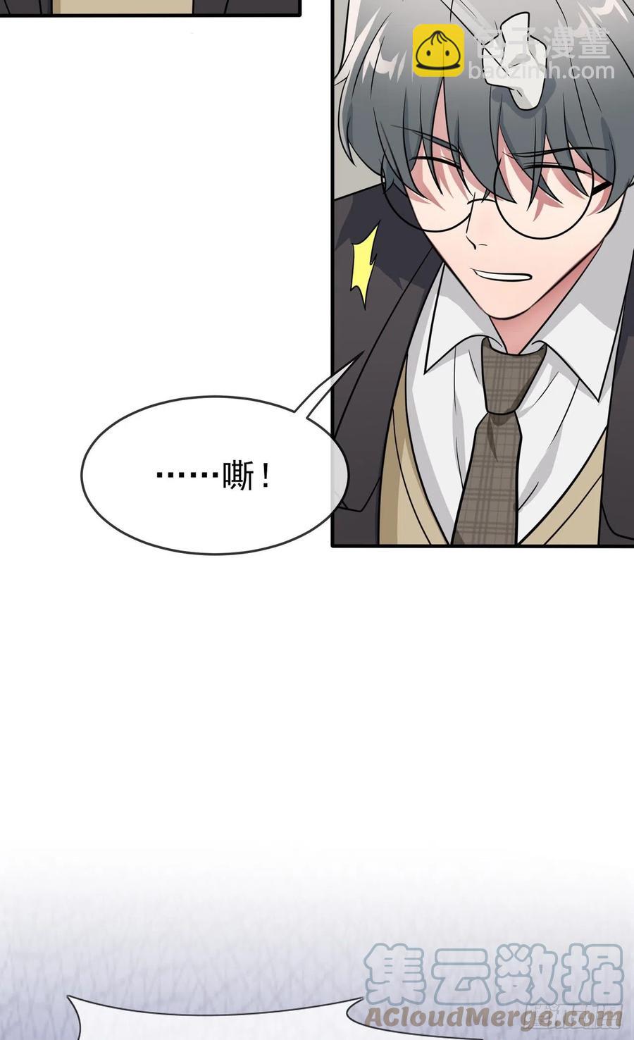 第82话：土狗最爱看热闹-第89话