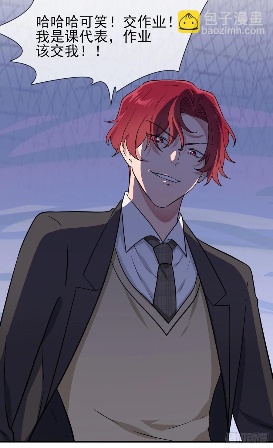 第82话：土狗最爱看热闹-第89话