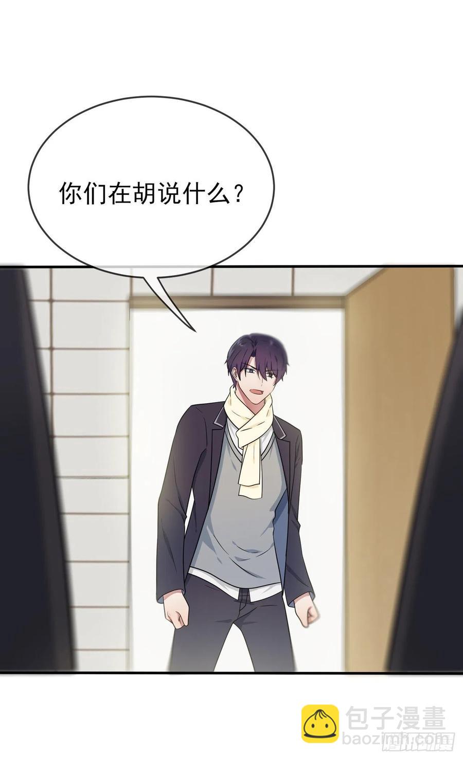 第82话：土狗最爱看热闹-第89话