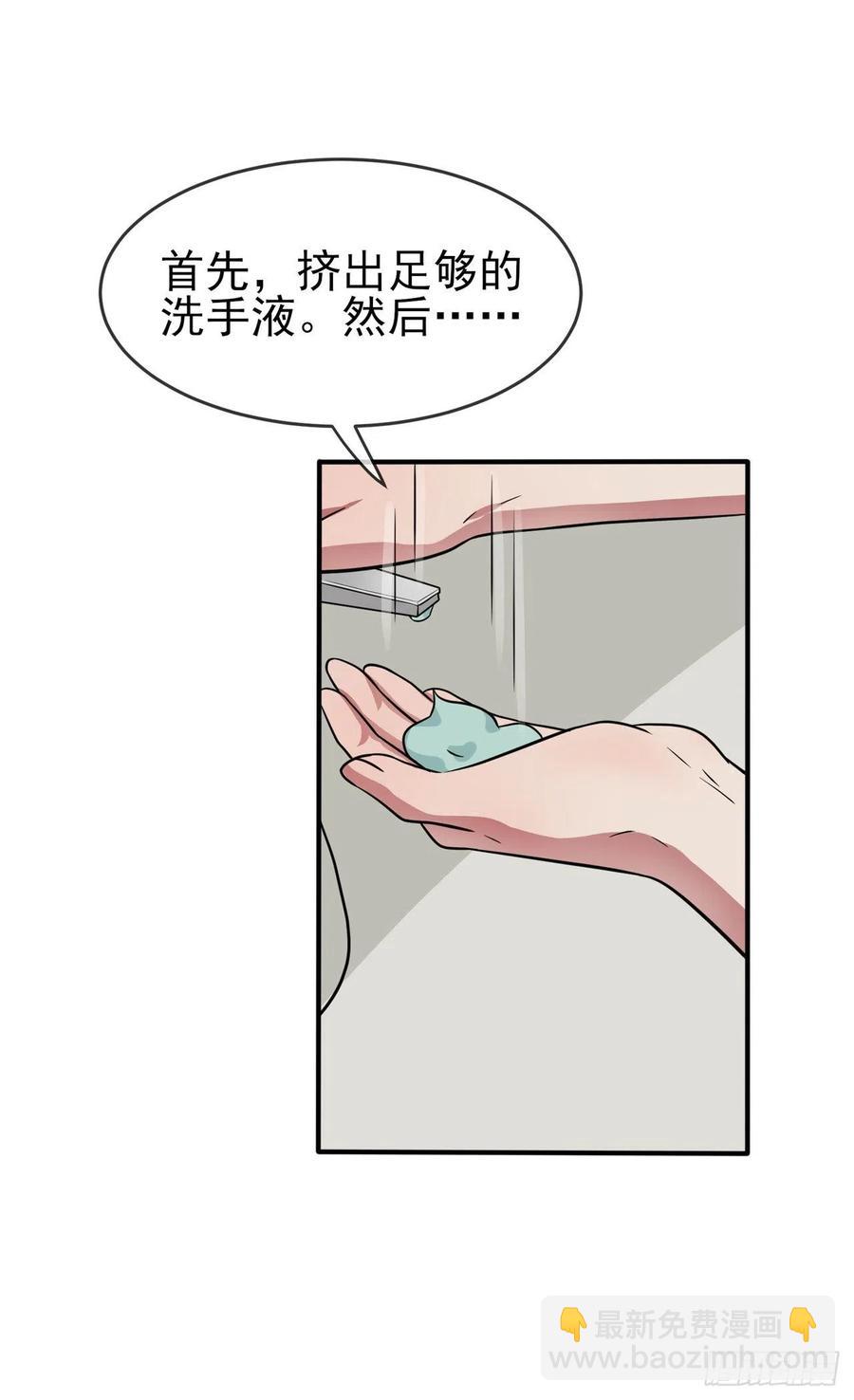 第82话：土狗最爱看热闹-第89话