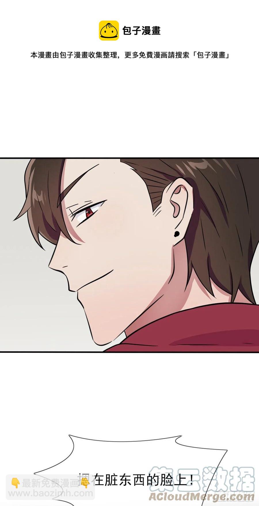 第82话：土狗最爱看热闹-第89话