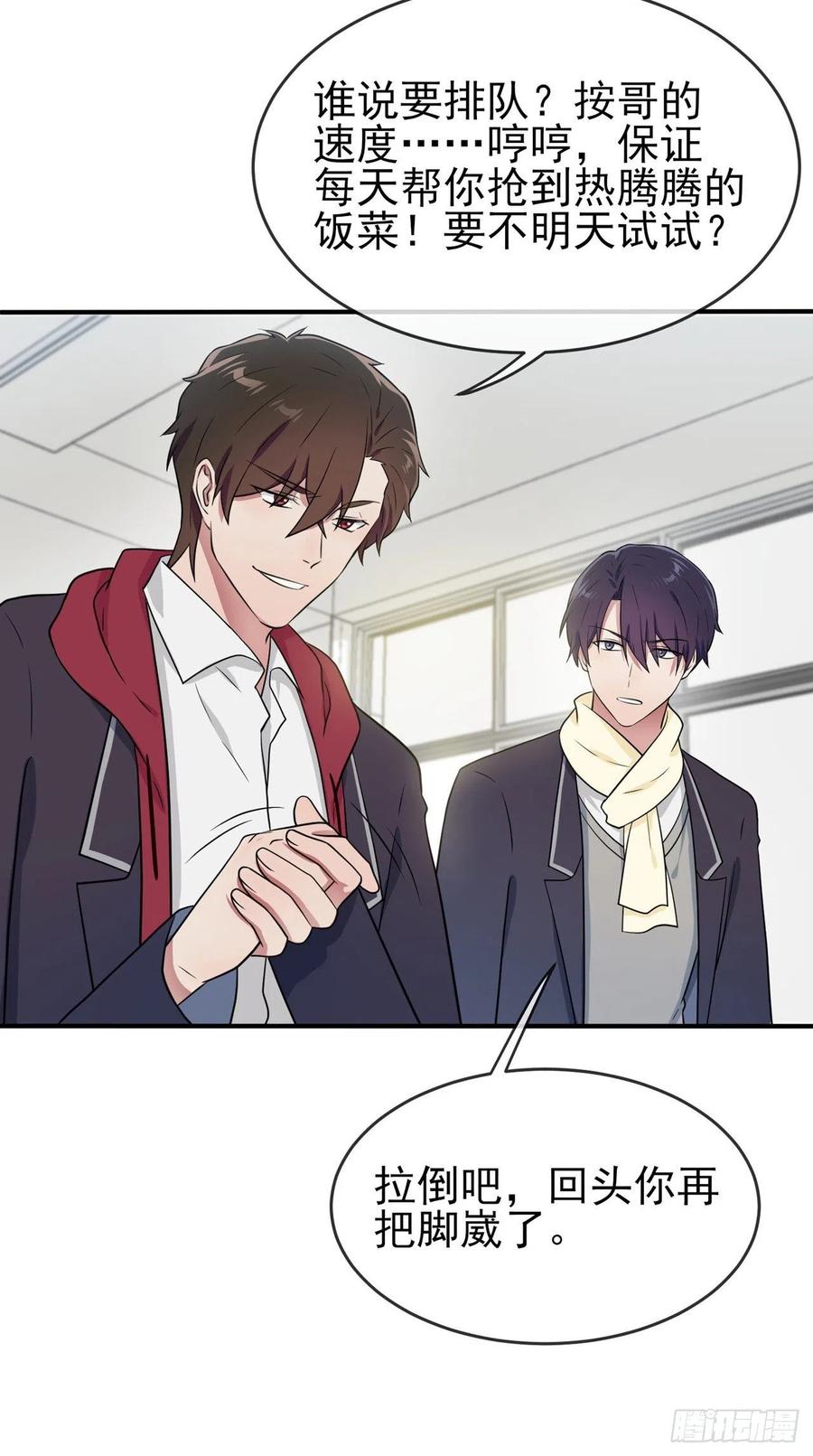 第82话：土狗最爱看热闹-第89话