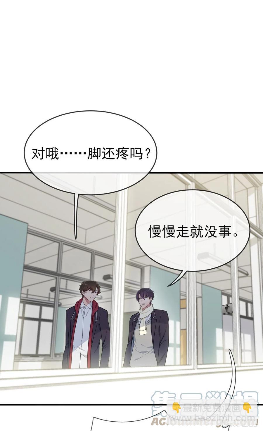 第82话：土狗最爱看热闹-第89话