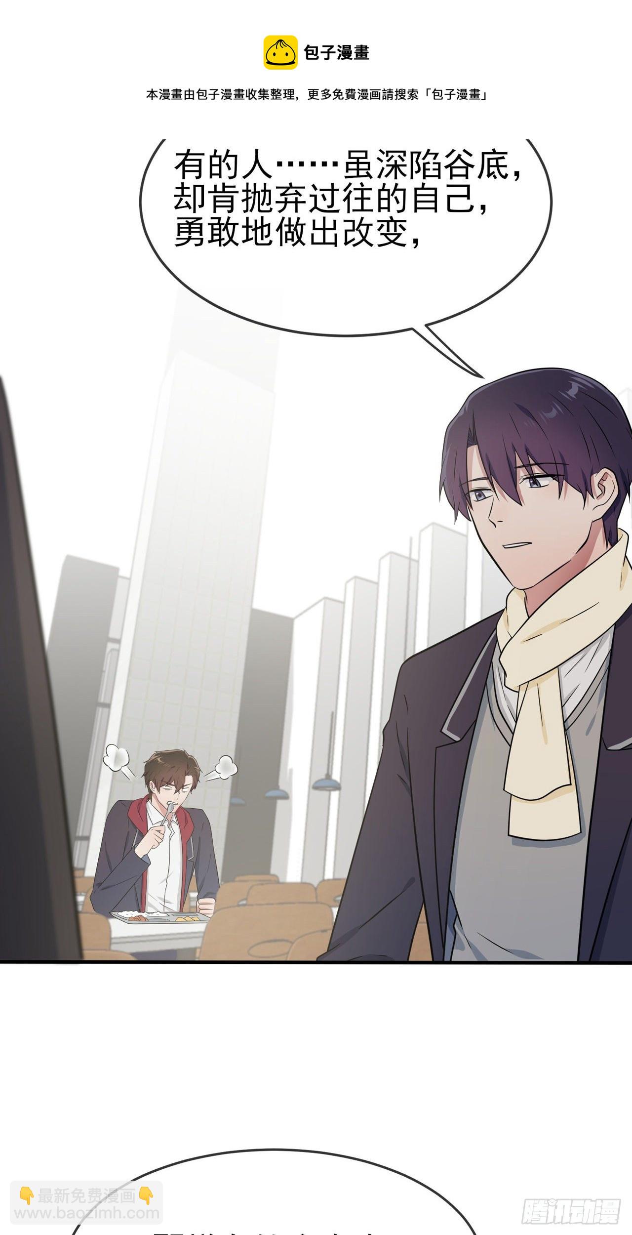 第84话：对不起就行了？-第91话