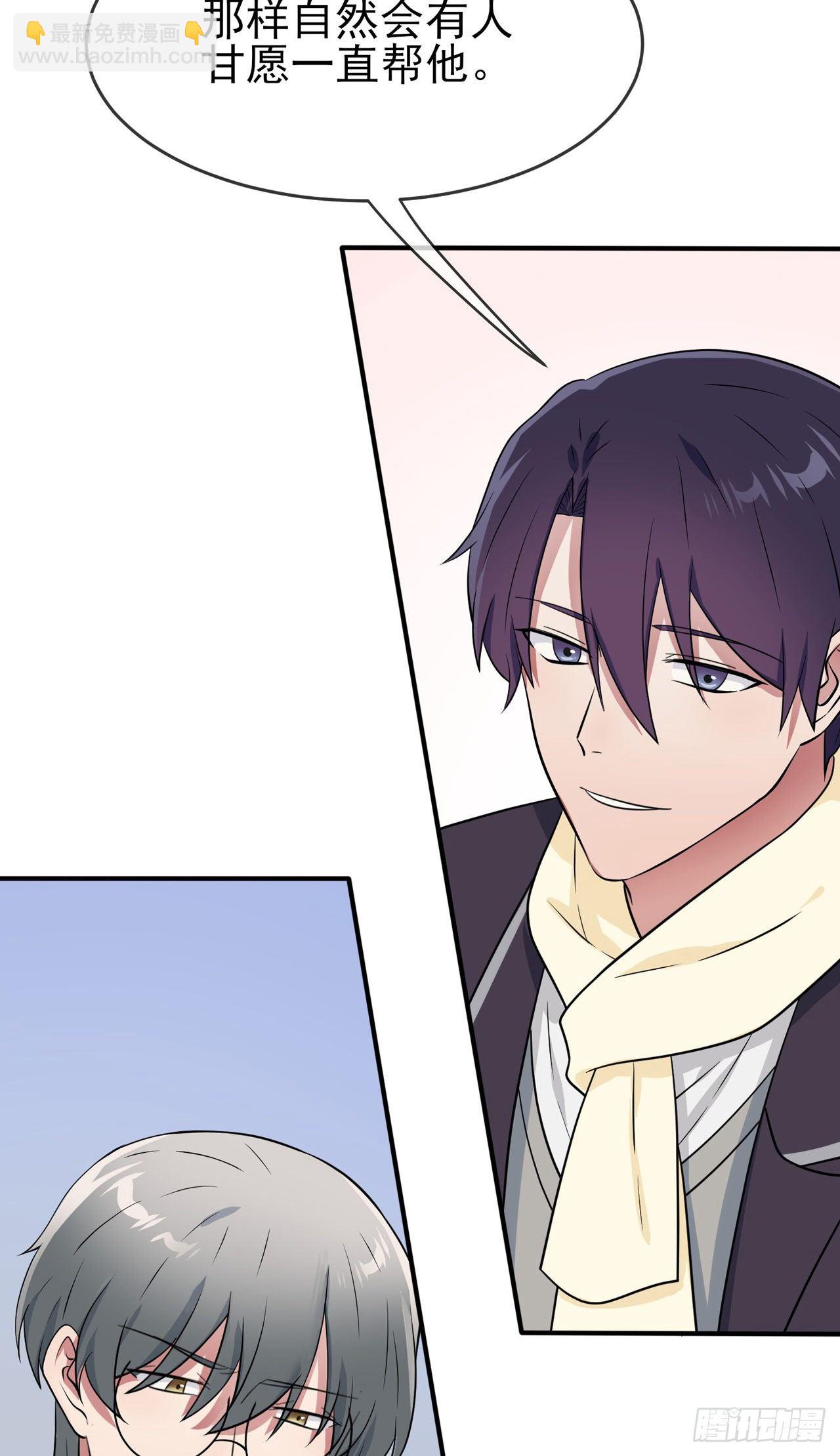 第84话：对不起就行了？-第91话