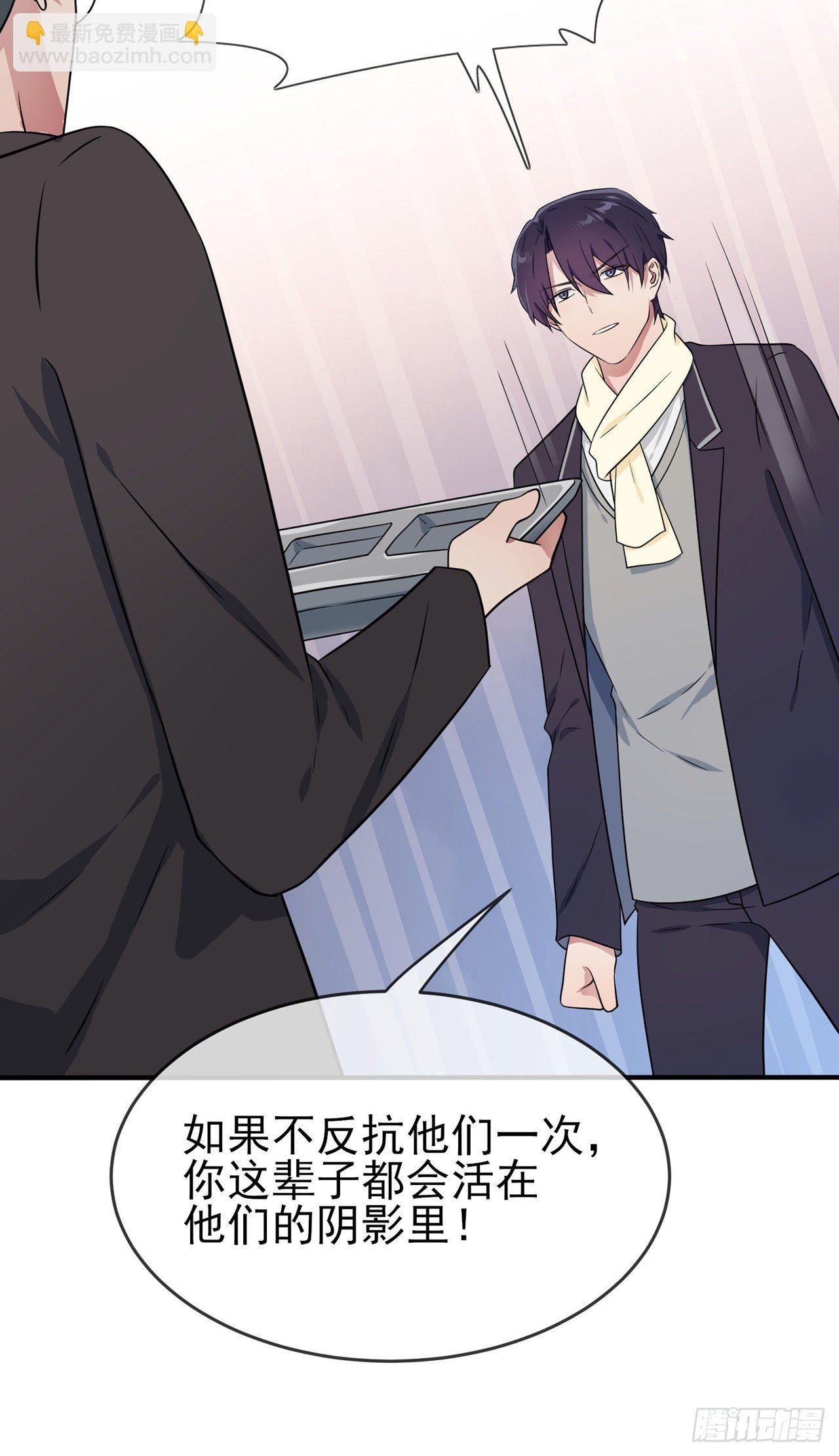 第84话：对不起就行了？-第91话