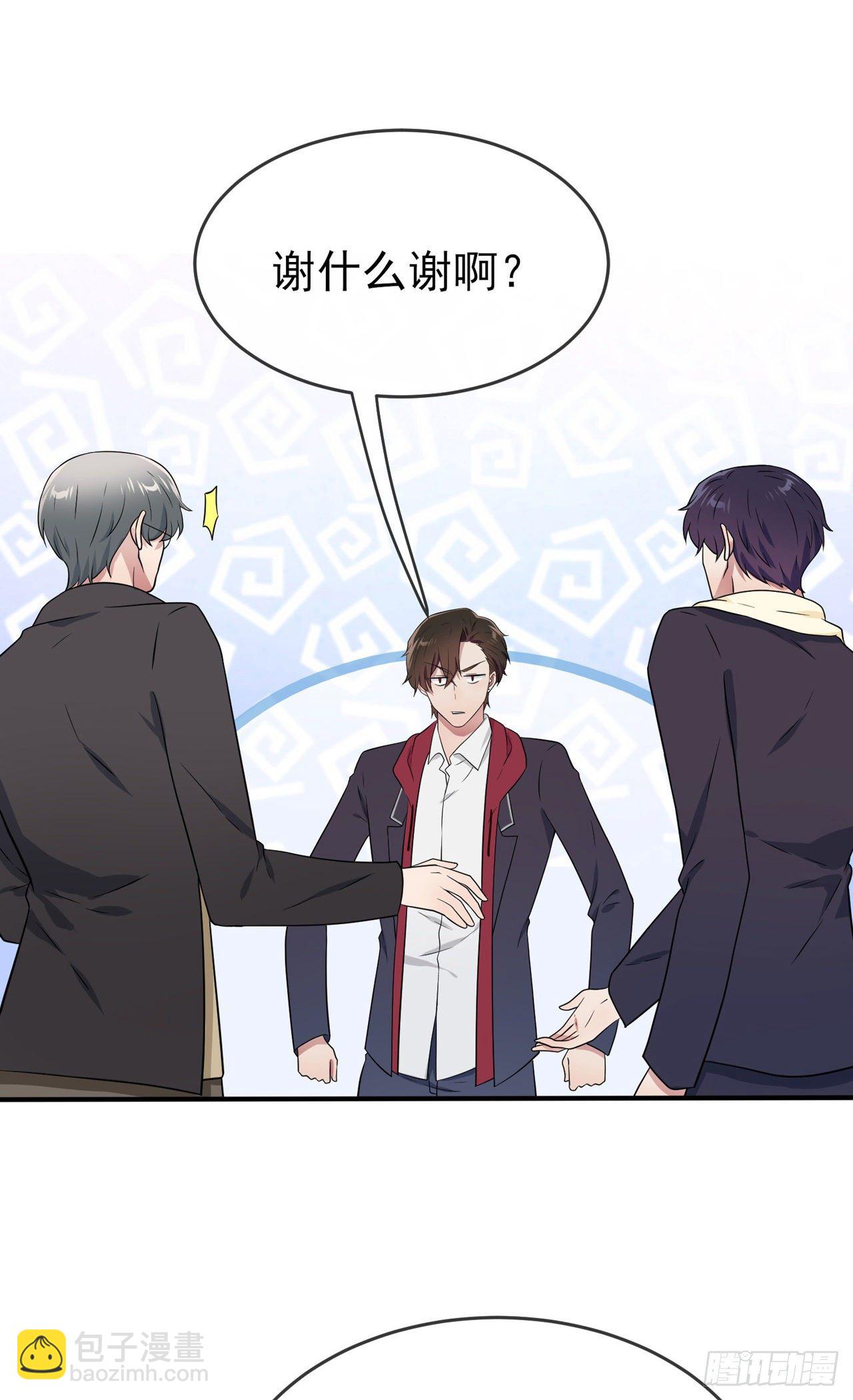 第84话：对不起就行了？-第91话