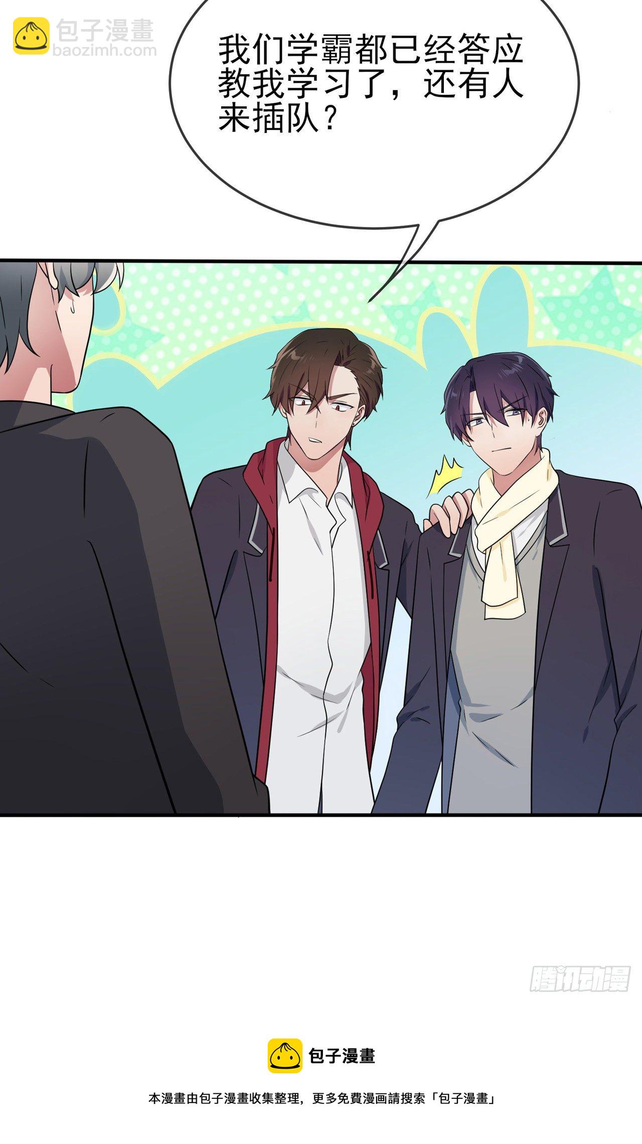 第84话：对不起就行了？-第91话