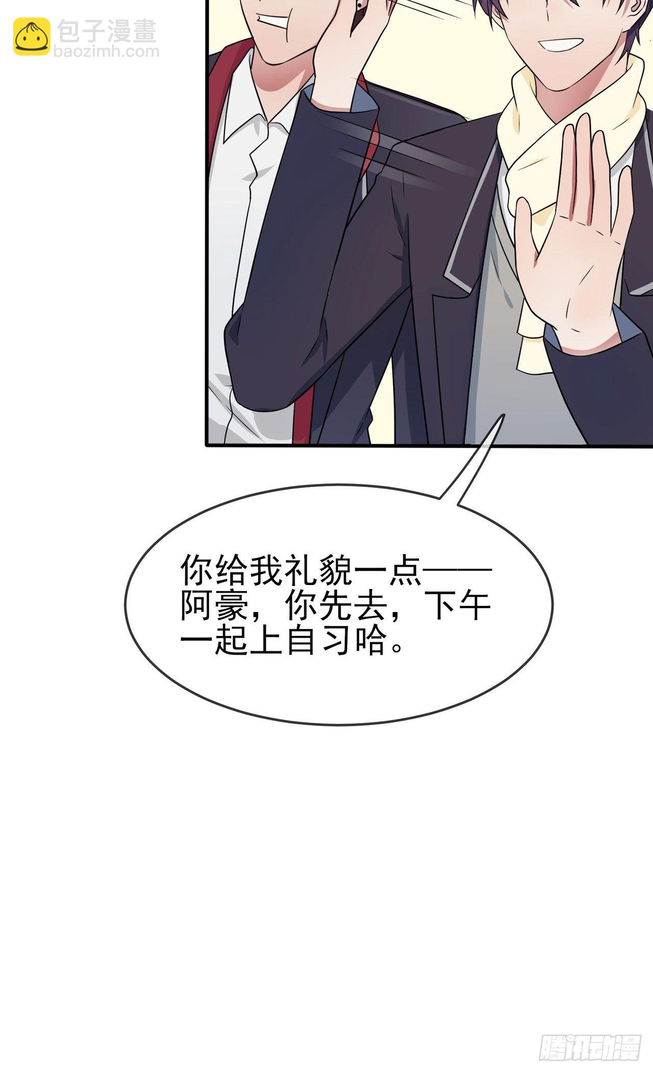 第84话：对不起就行了？-第91话