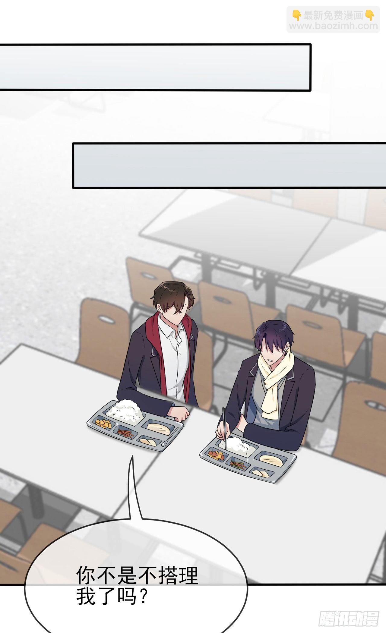 第84话：对不起就行了？-第91话