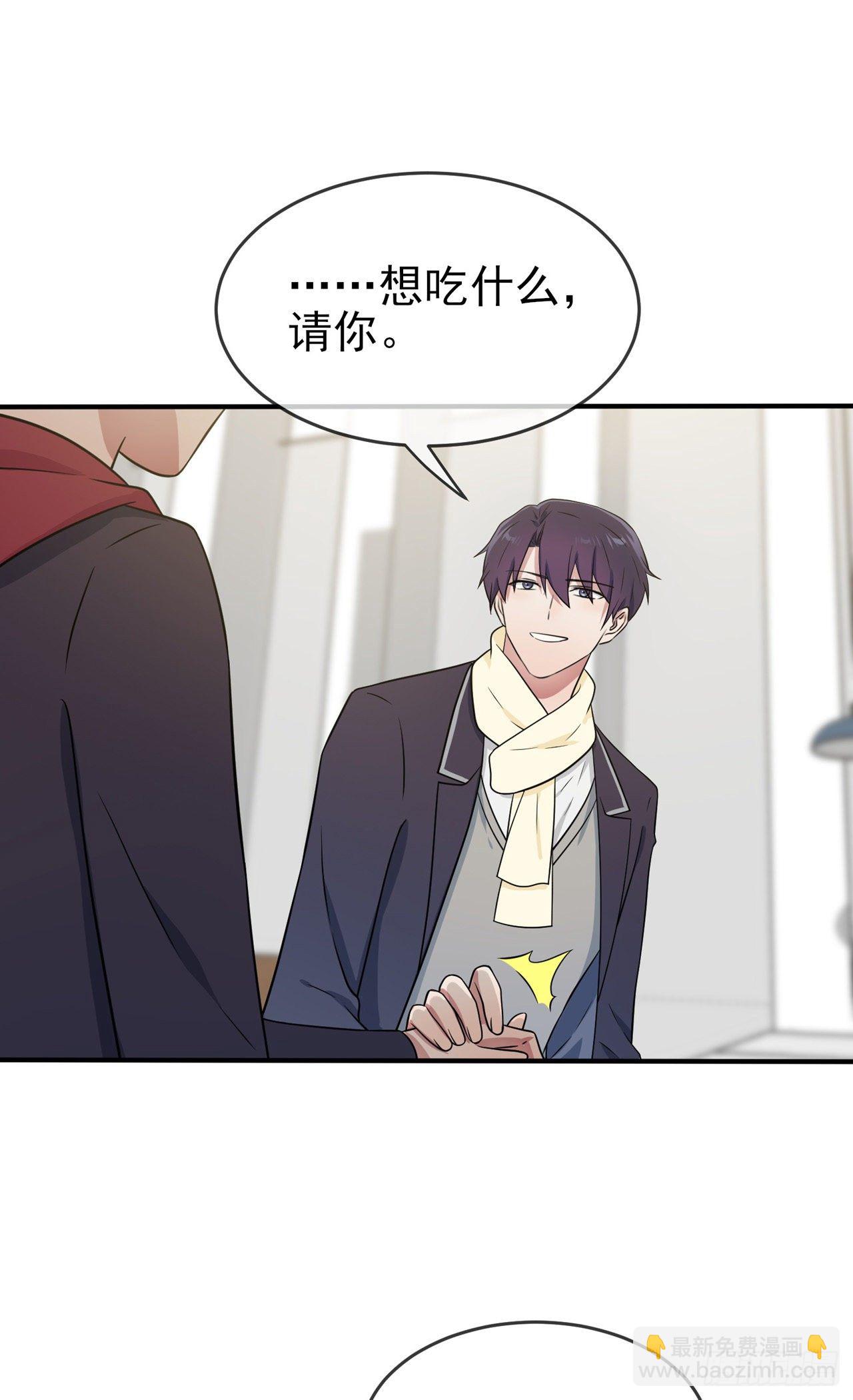 第84话：对不起就行了？-第91话