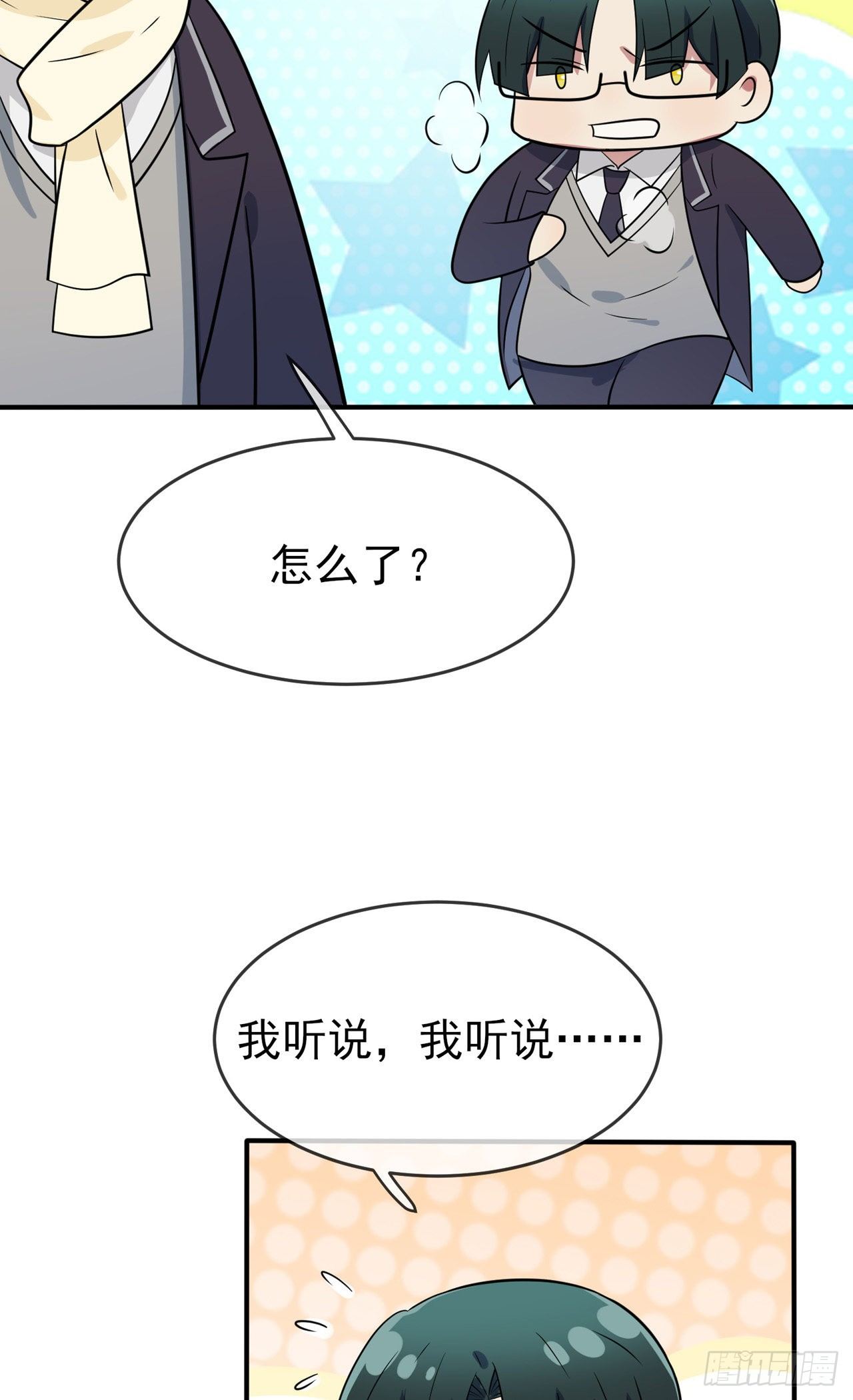 第84话：对不起就行了？-第91话