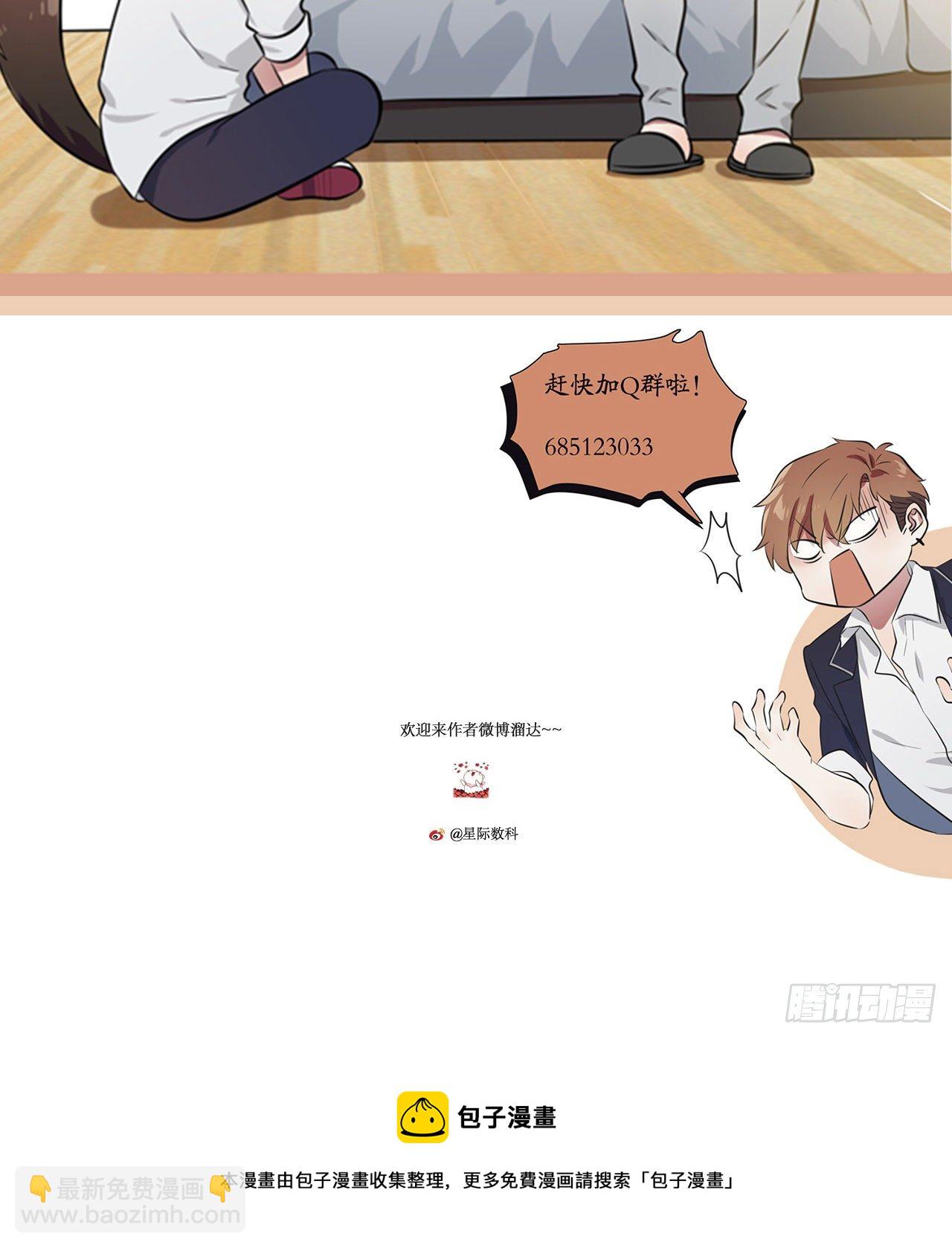 第84话：对不起就行了？-第91话