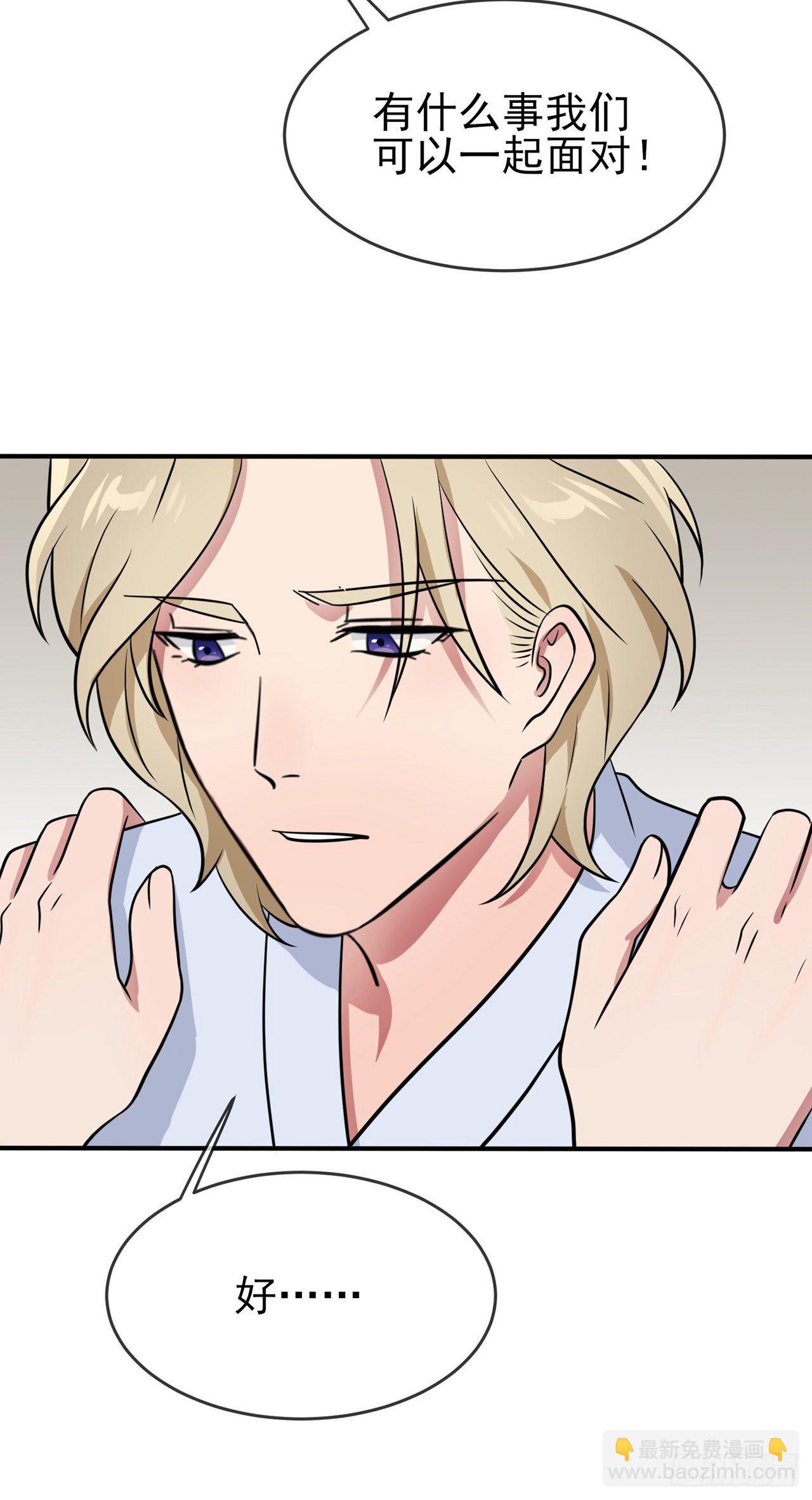 第86话：谁家没个任性的哥哥-第93话