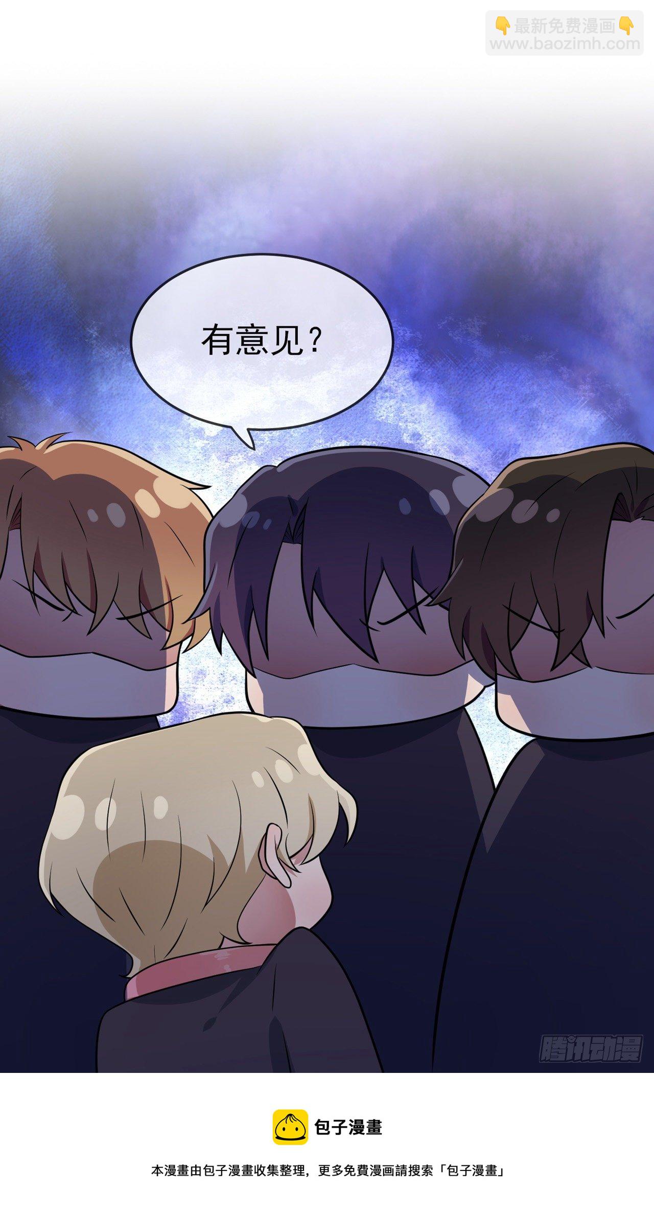 第86话：谁家没个任性的哥哥-第93话