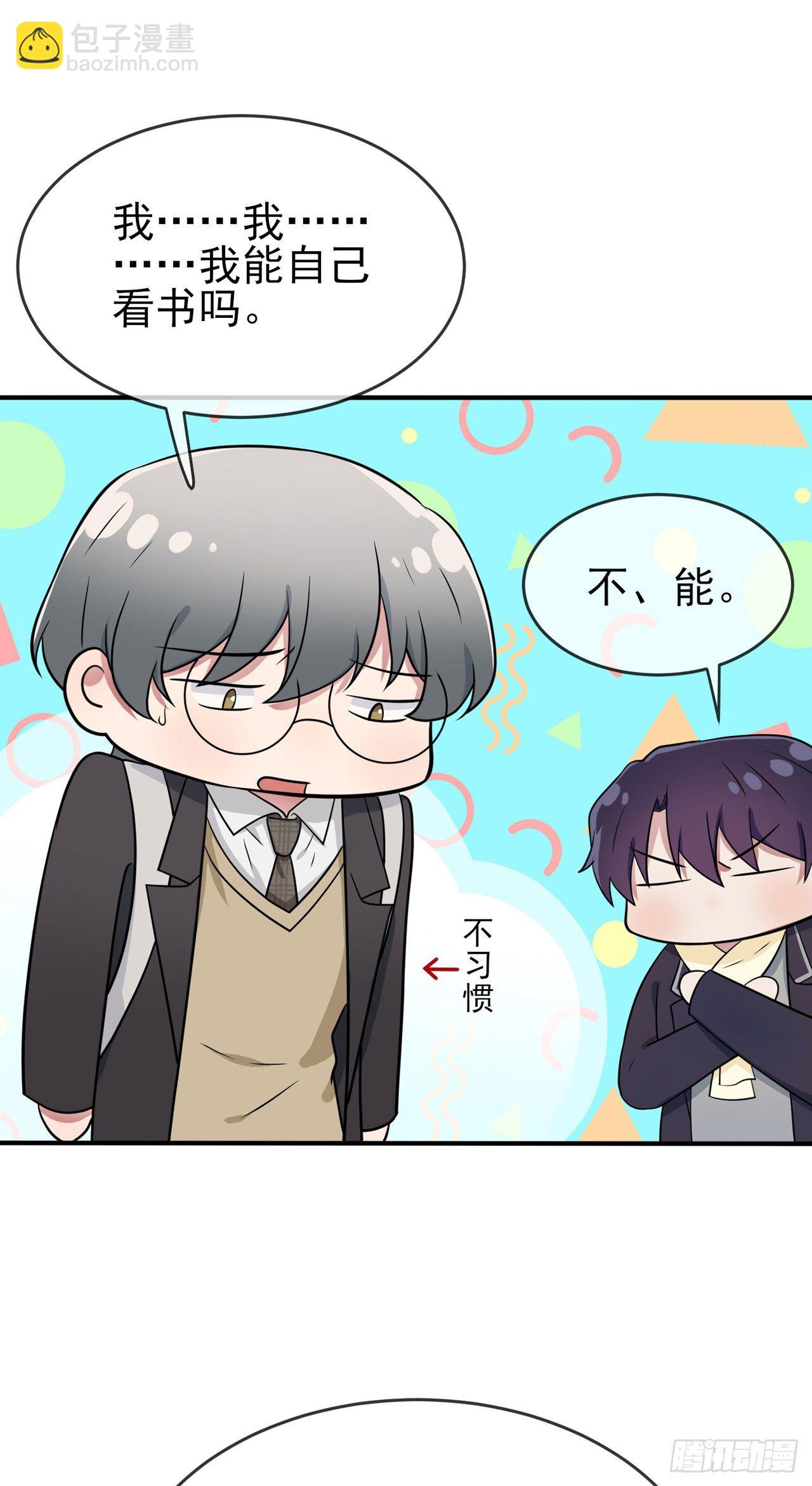 第86话：谁家没个任性的哥哥-第93话