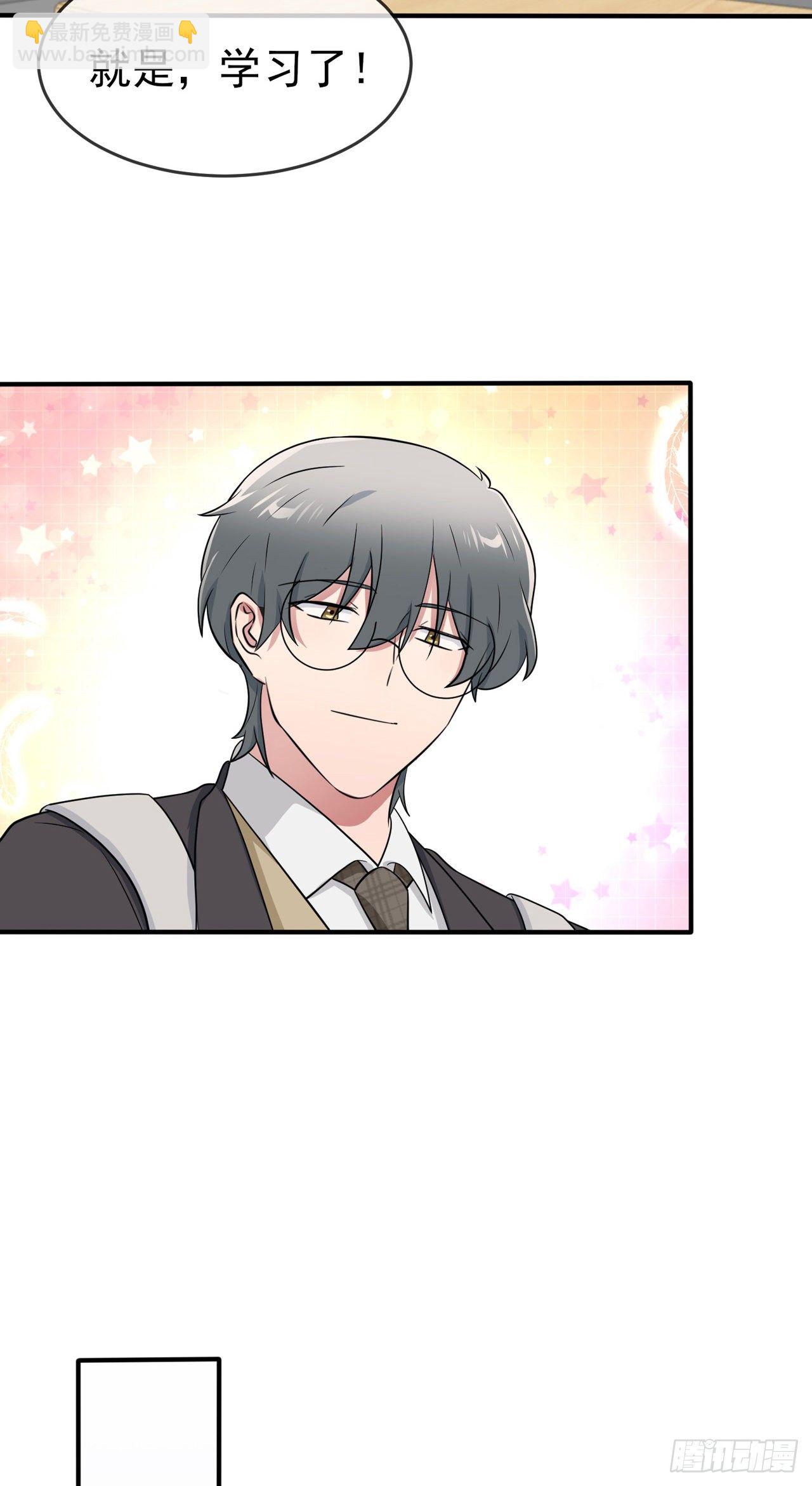 第86话：谁家没个任性的哥哥-第93话