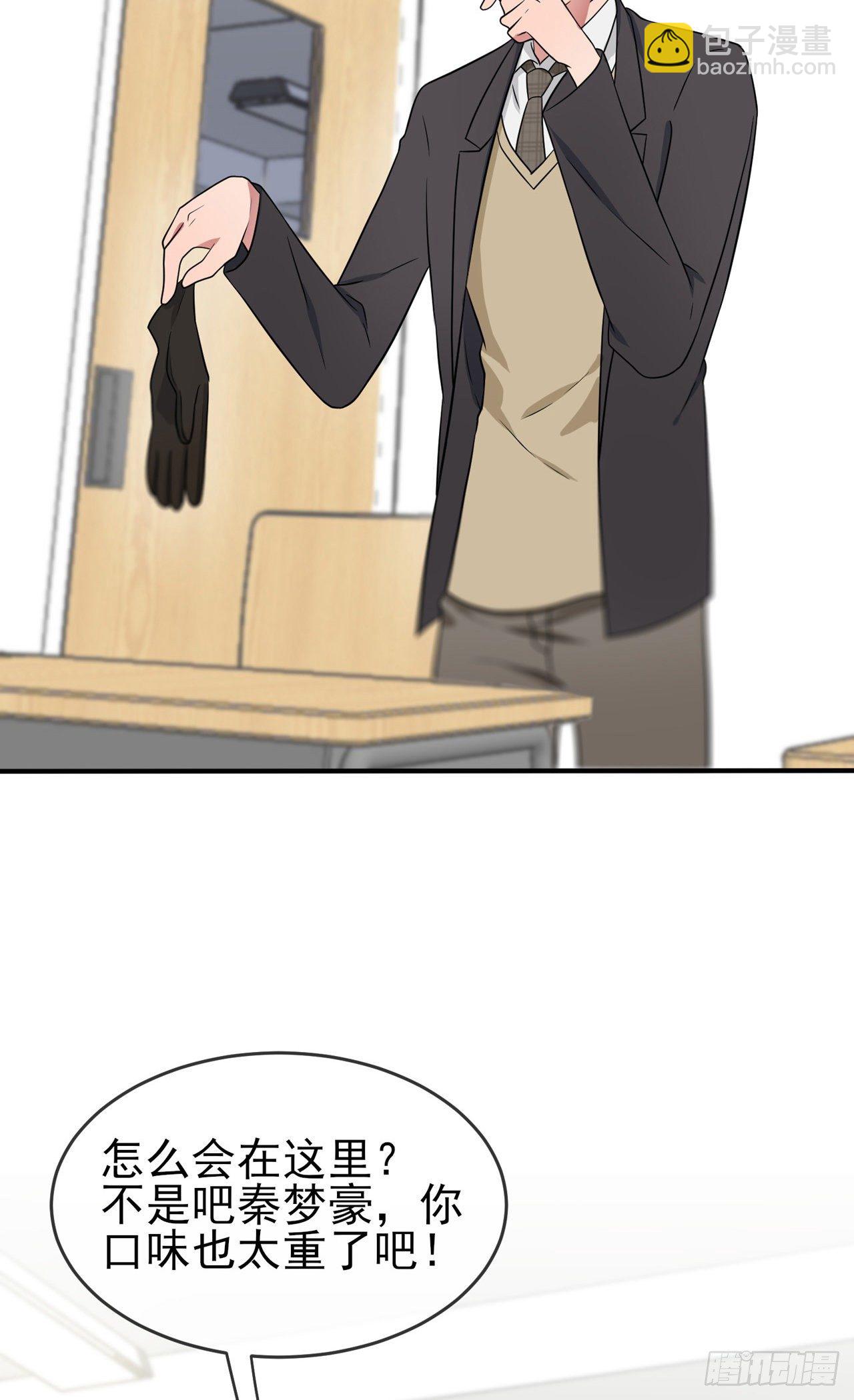 第86话：谁家没个任性的哥哥-第93话