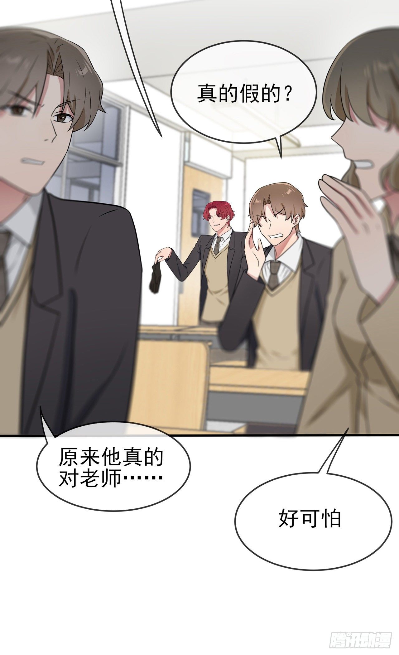 第86话：谁家没个任性的哥哥-第93话