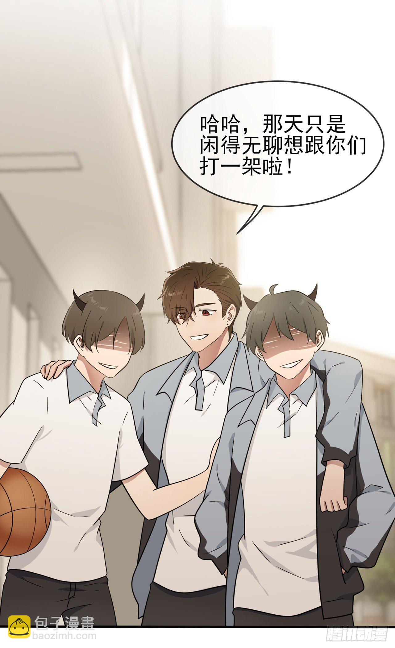 第88话：蘑菇能反抗老虎吗？-第95话