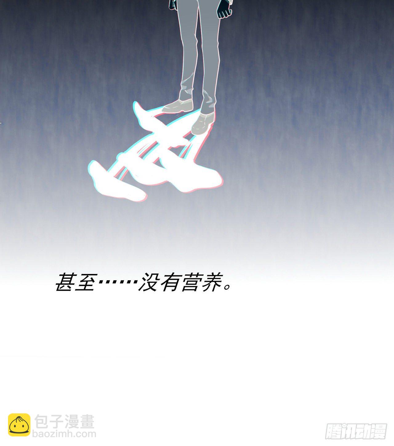 第88话：蘑菇能反抗老虎吗？-第95话