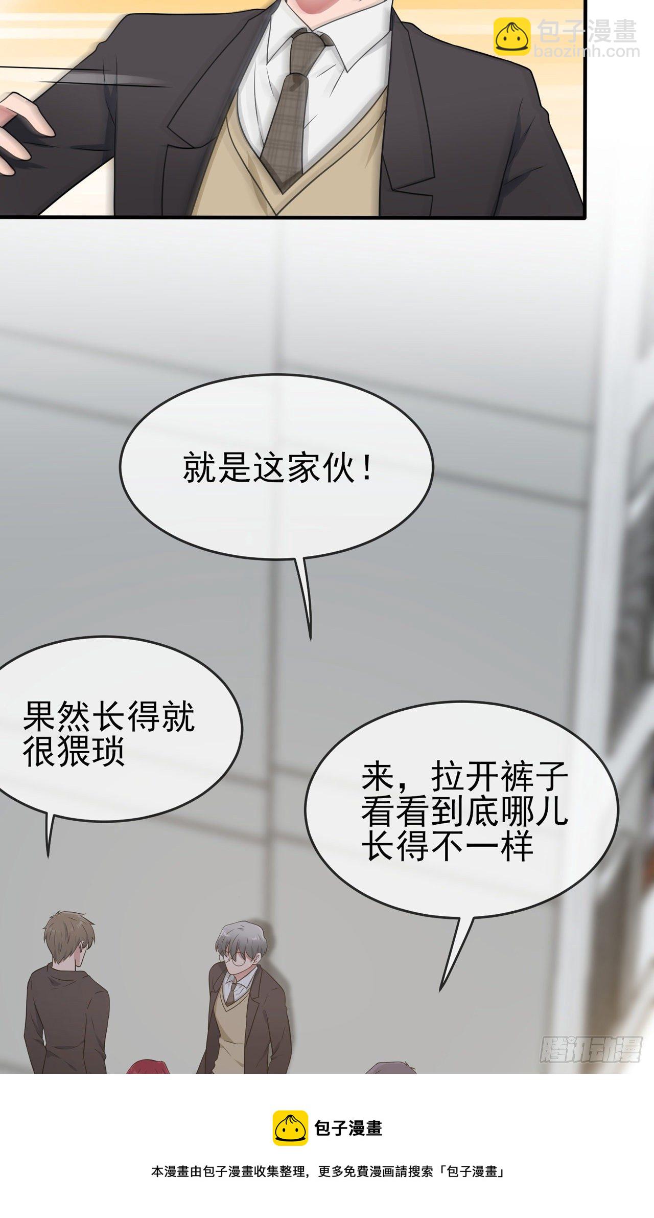 第88话：蘑菇能反抗老虎吗？-第95话