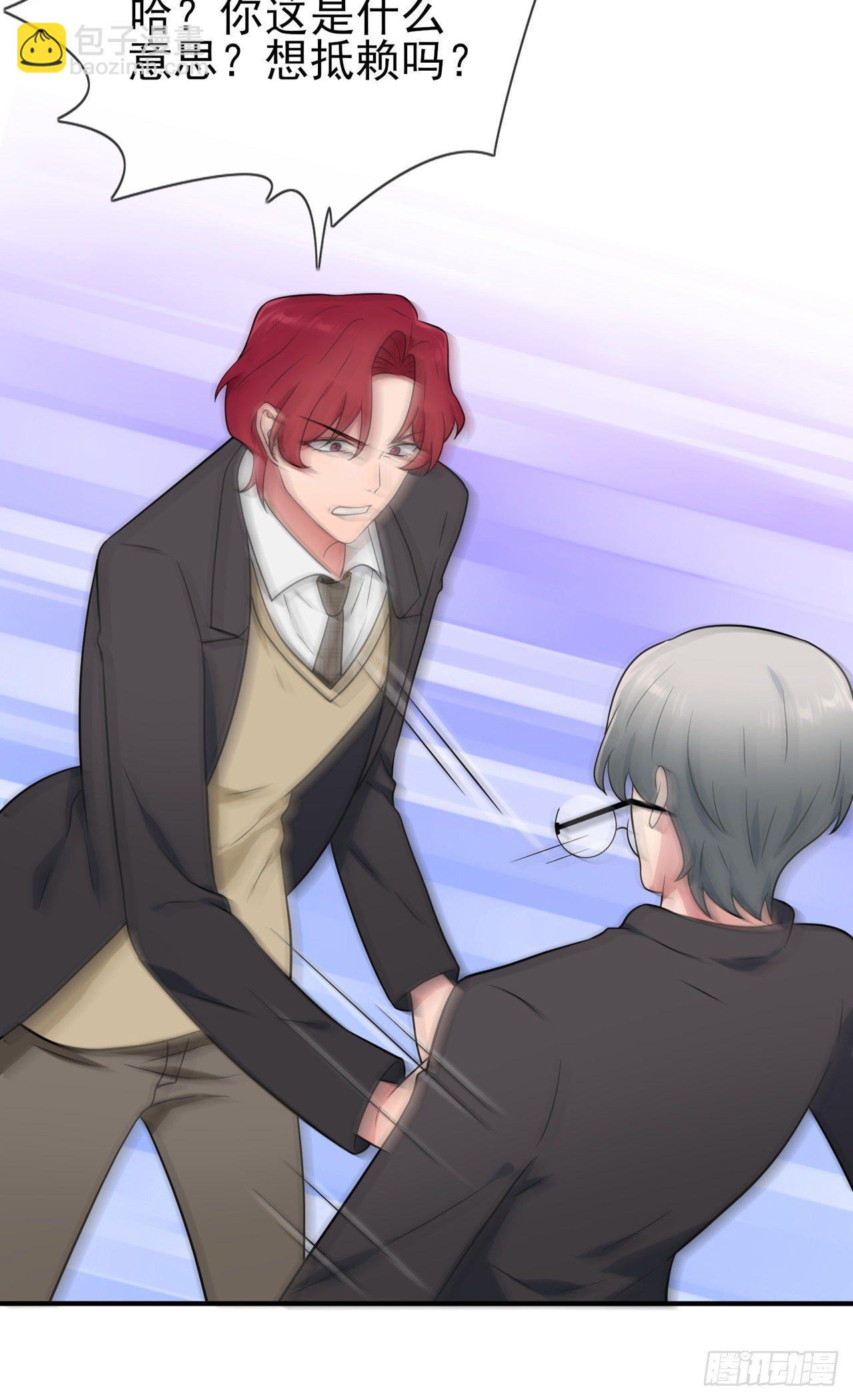 第88话：蘑菇能反抗老虎吗？-第95话