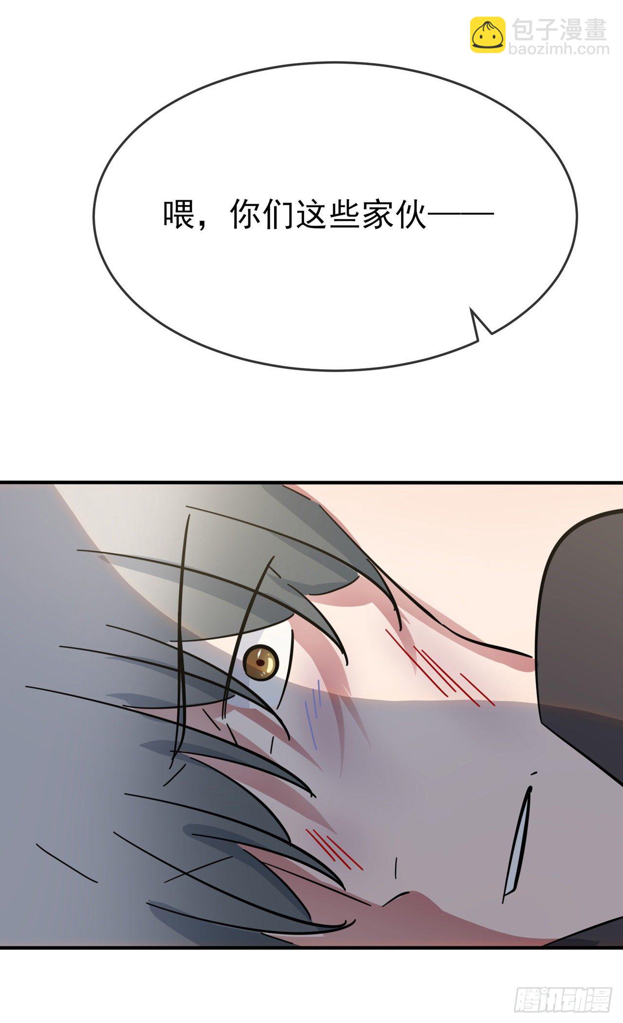 第88话：蘑菇能反抗老虎吗？-第95话