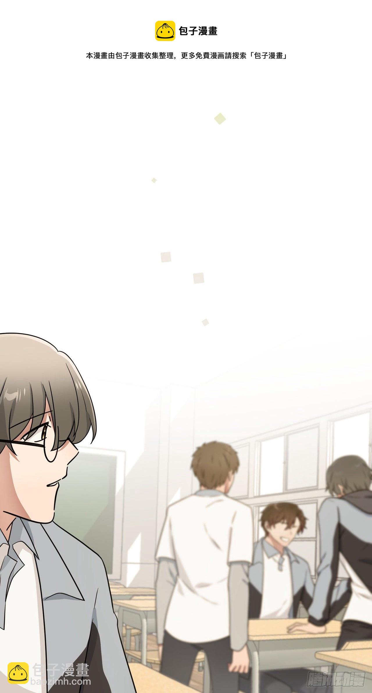 第88话：蘑菇能反抗老虎吗？-第95话