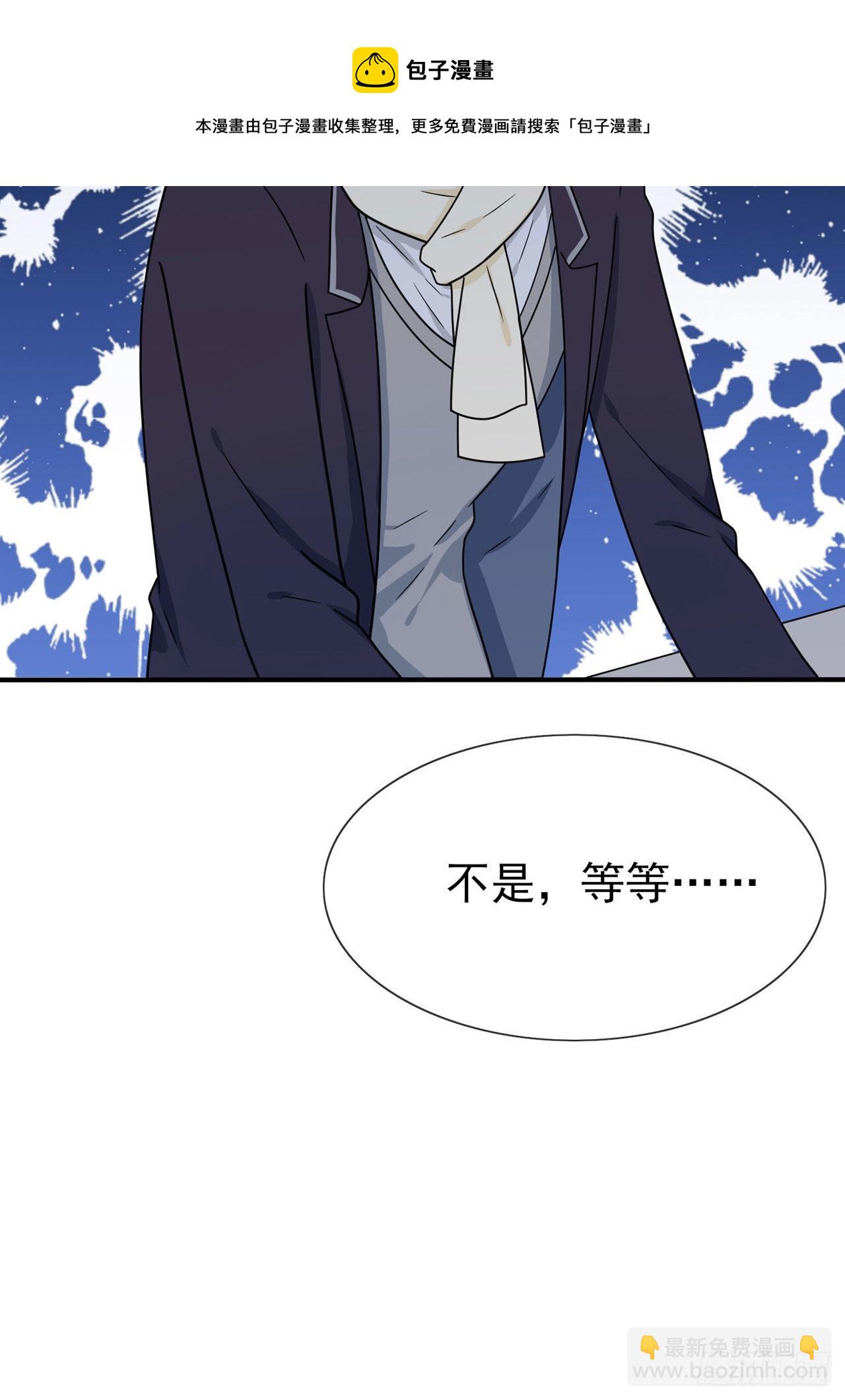 第92话：不要相信他们！-第99话