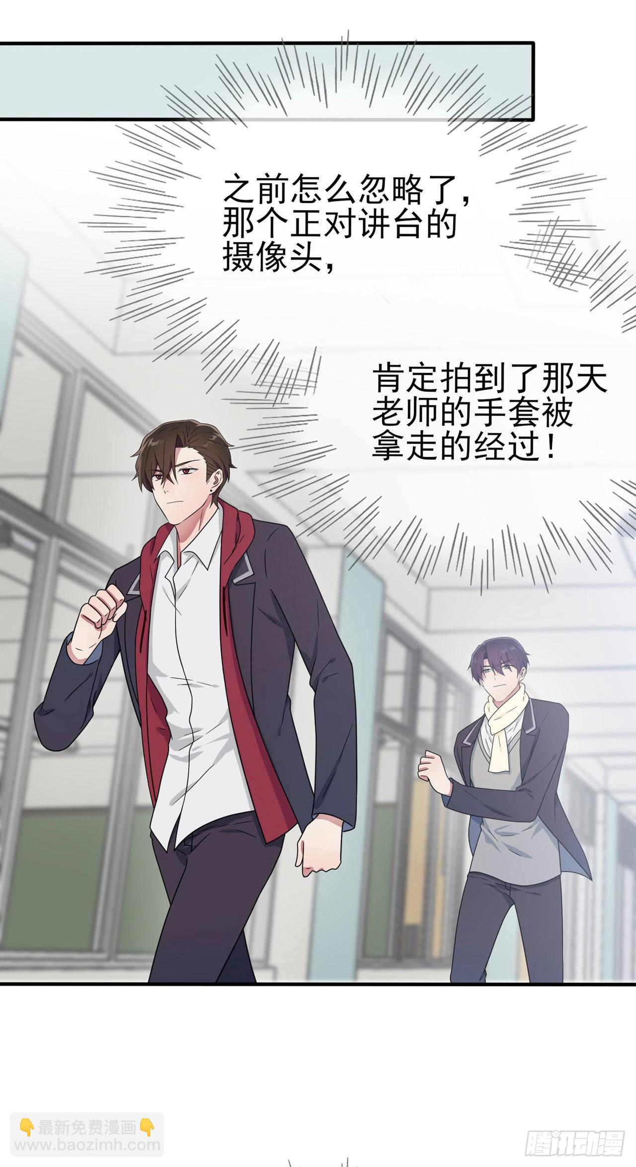 第92话：不要相信他们！-第99话