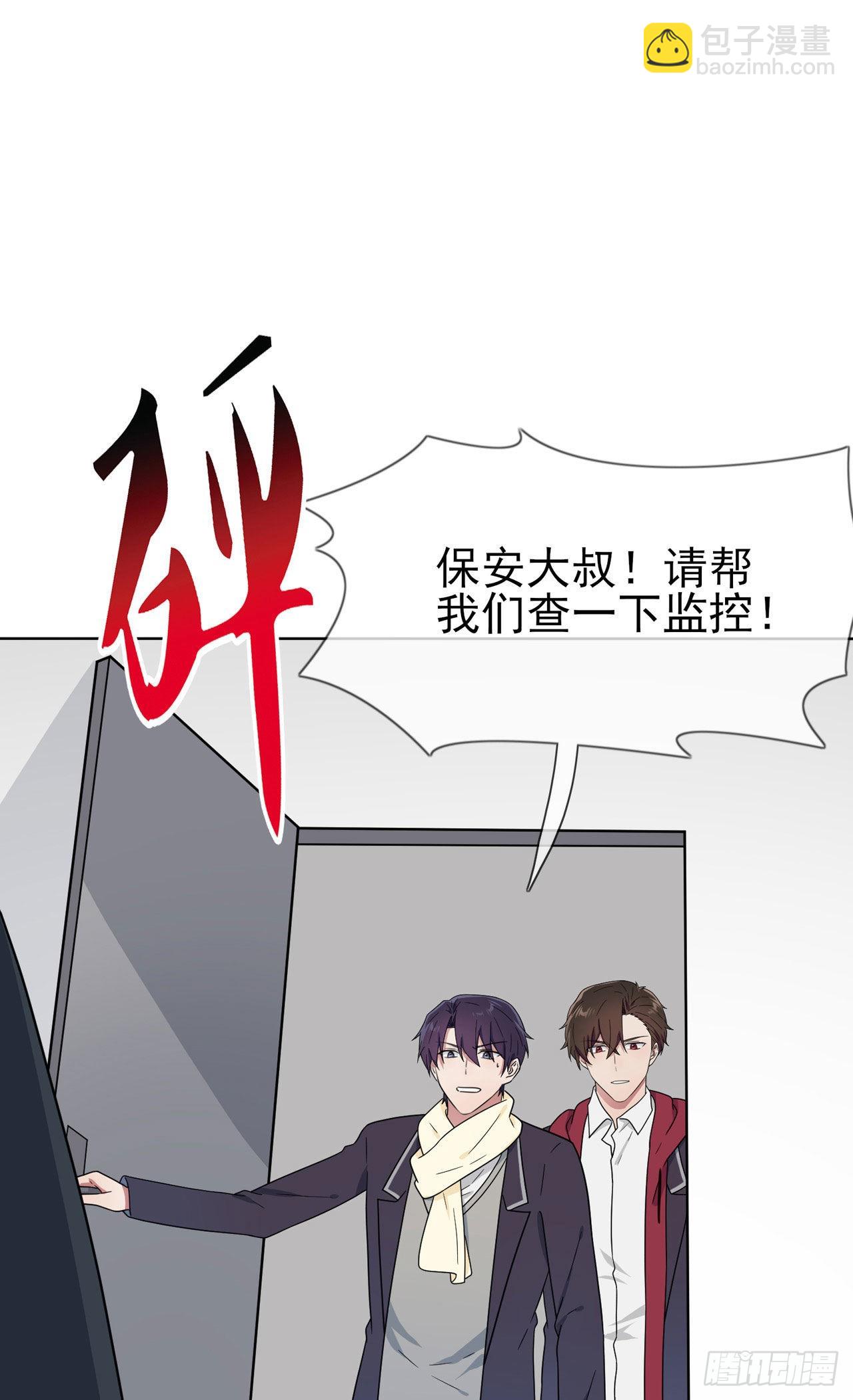 第92话：不要相信他们！-第99话