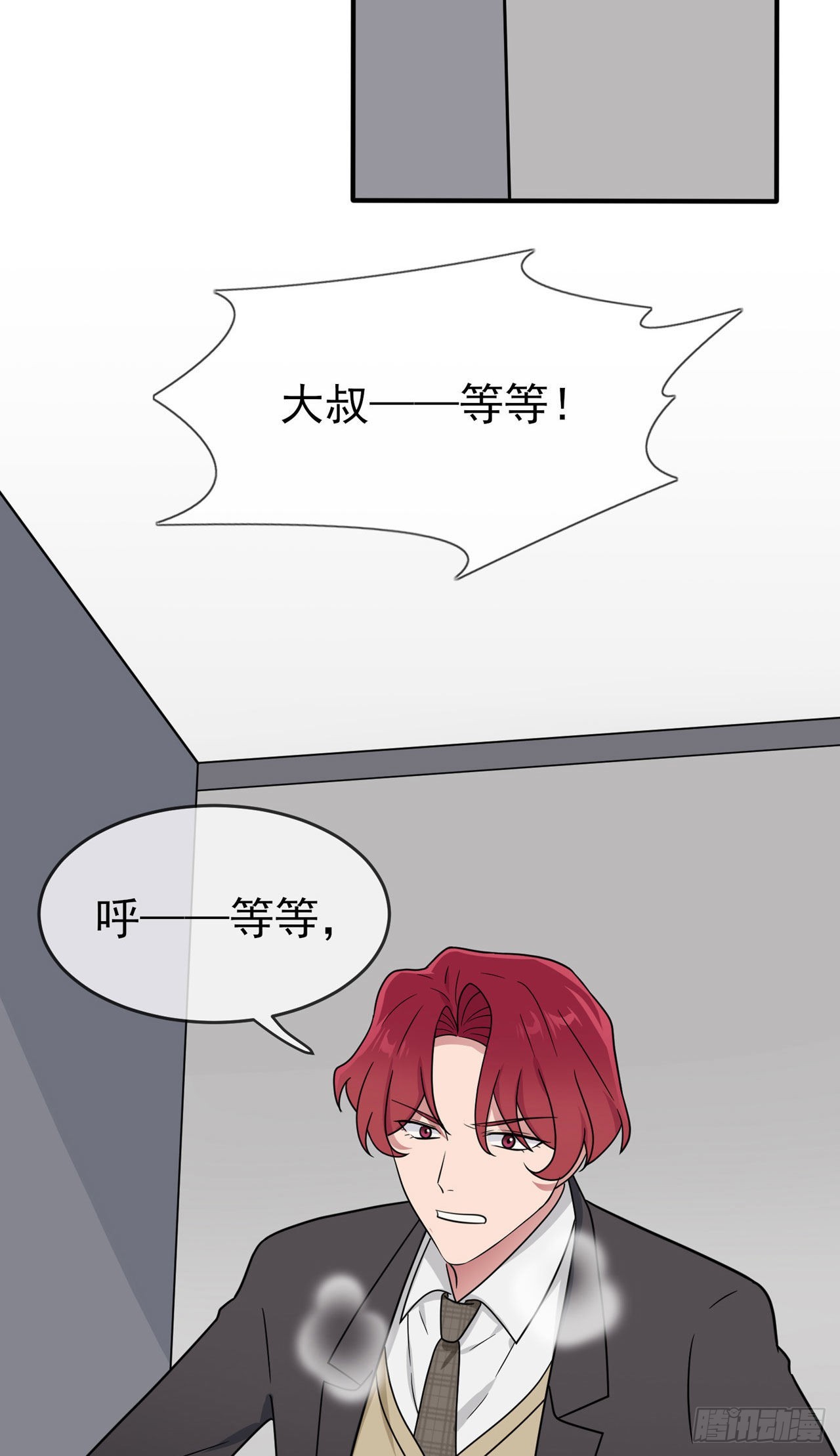 第92话：不要相信他们！-第99话