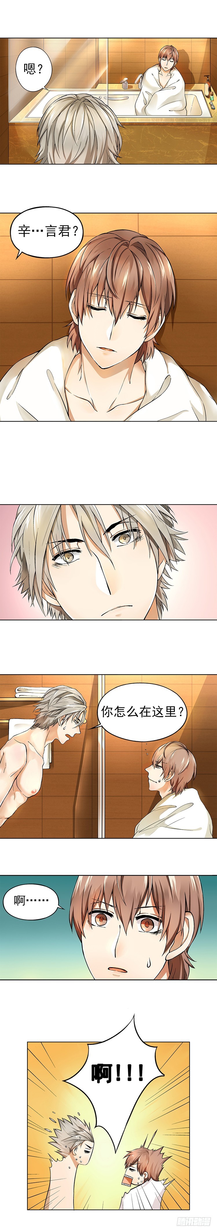 12（下）-第13话